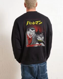 DC Japanese Batman And Joker Sweatshirt