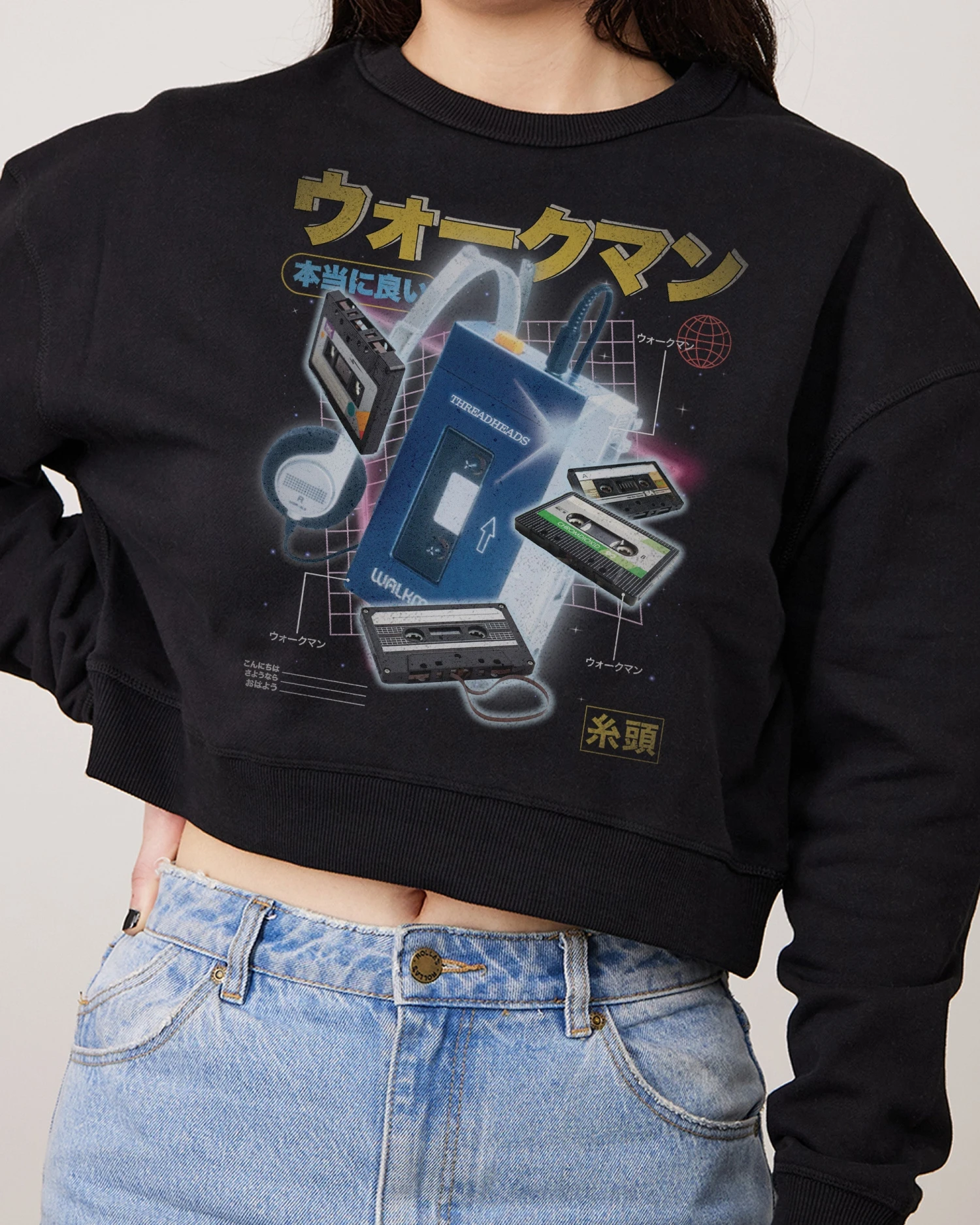 Japanese Walkman Crop Jumper 3 Japanese Walkman Crop Jumper