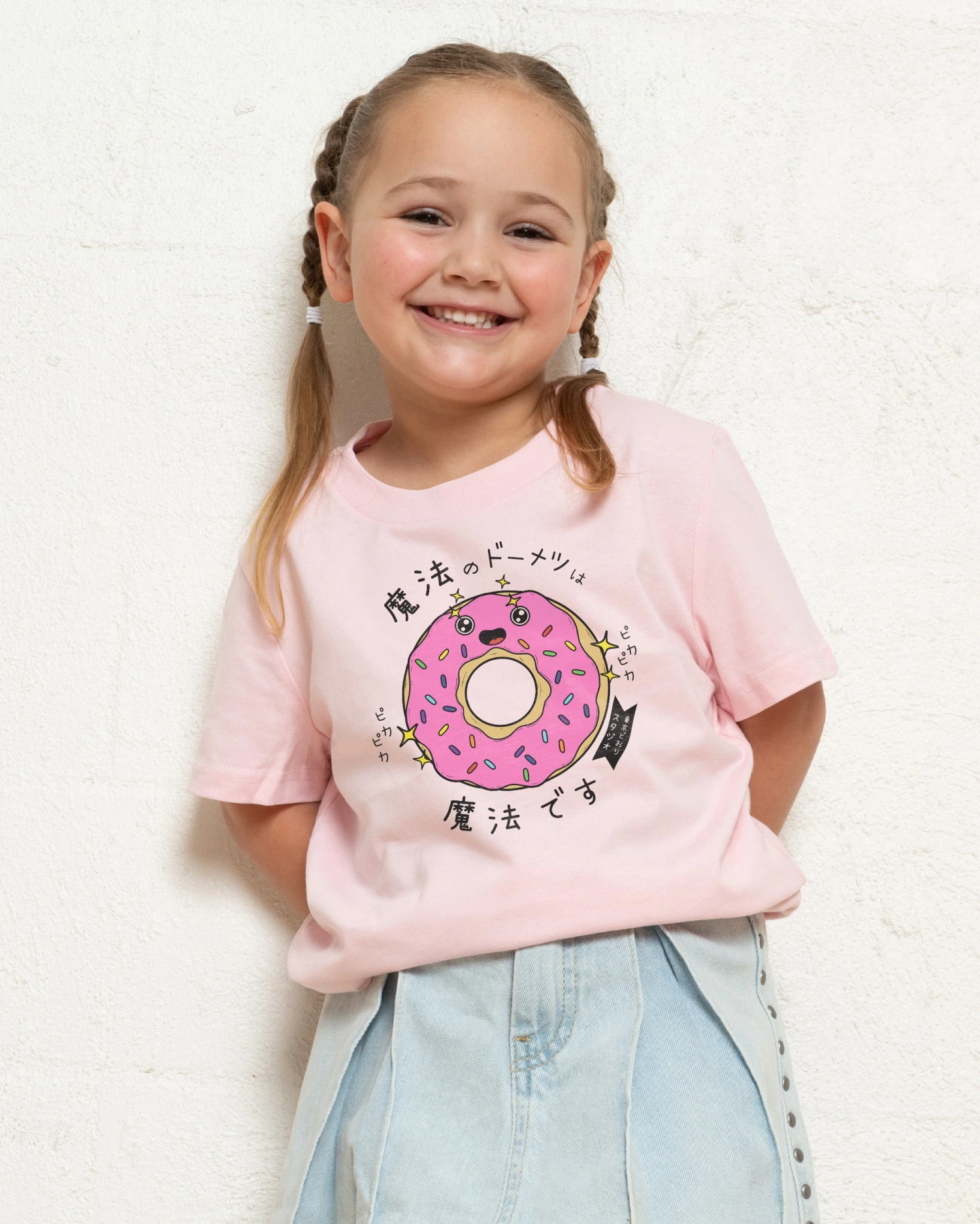 Magical Donut Kids T-Shirt 3 Magical Donut Kids T-Shirt