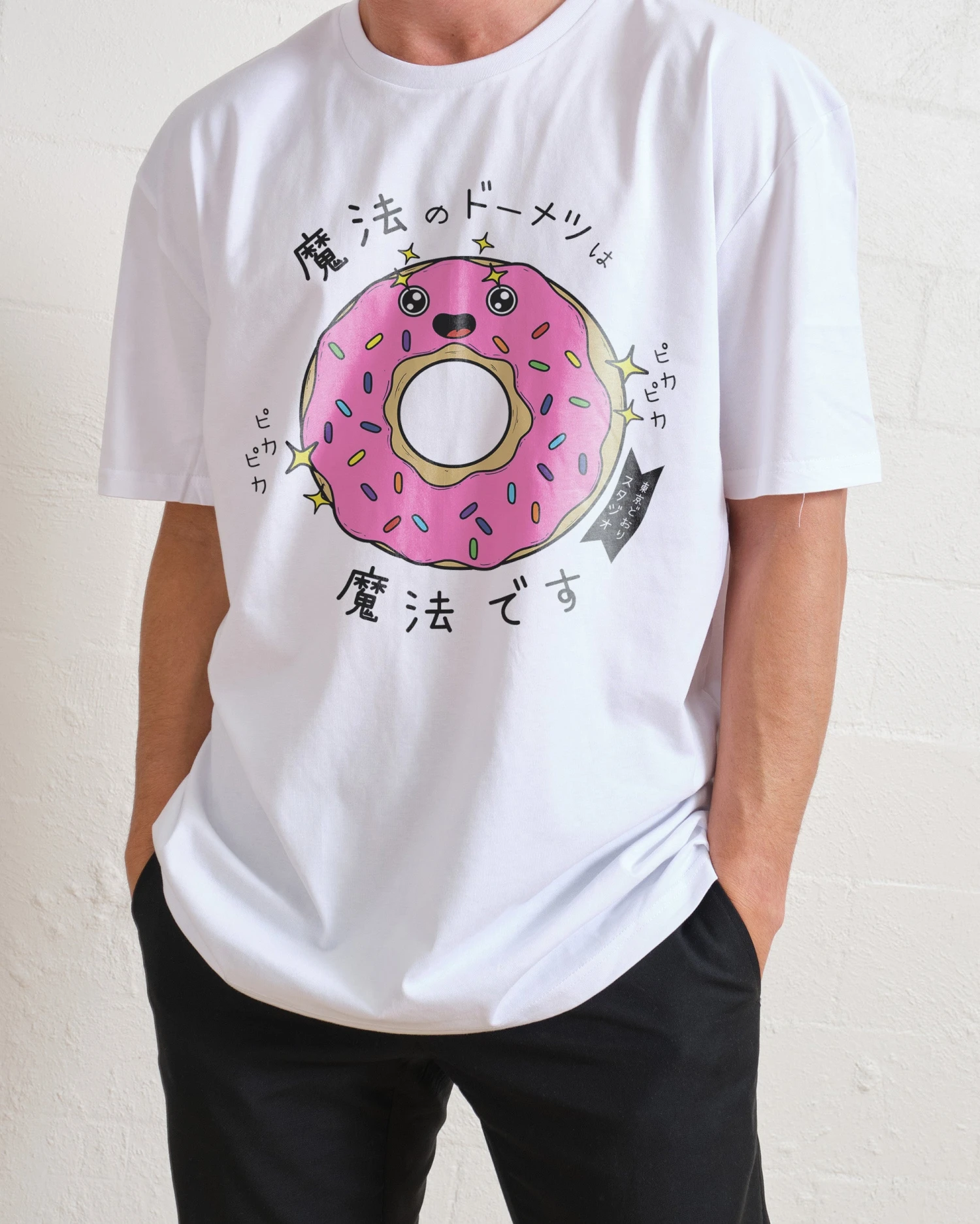 Magical Donut T-Shirt 5 Magical Donut T-Shirt - Image 3