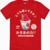 Kakigori T-Shirt -Thread Heads Sale Store red kakigori mens tshirt